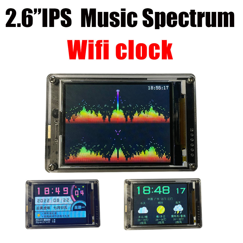 2.6 インチ IPS 液晶音楽スペクトルイコライザーディス - Audio Music Equalizer のレビューと価格
