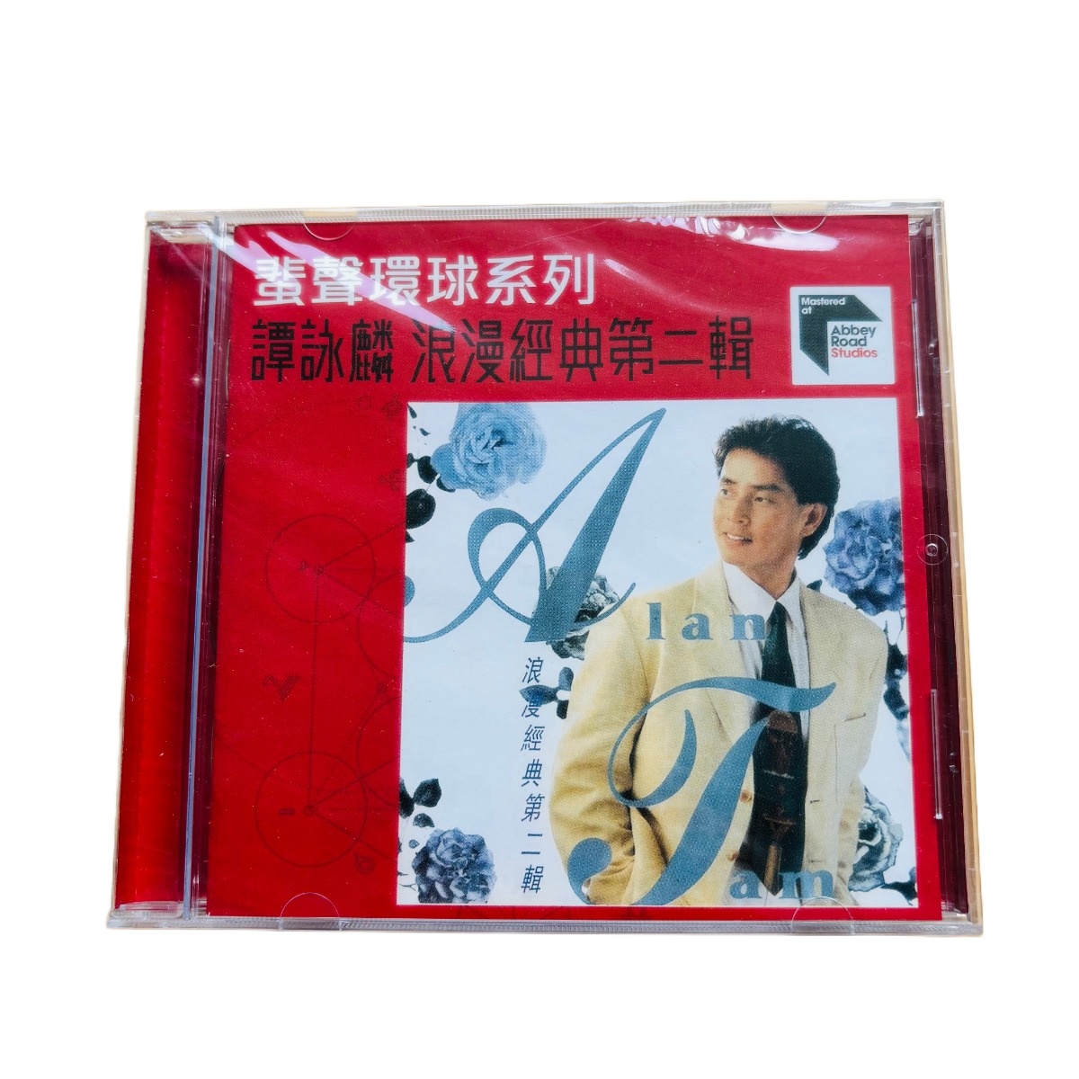 クラシック広東ポップミュージックCD ロマンチックな愛の歌  - Audio Music New Song のレビューと価格