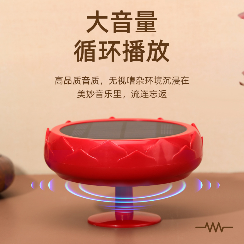 ポータブル屋外用Bluetoothスピーカー、ソーラー自動充 - Audio Music Visualizer Free のレビューと価格