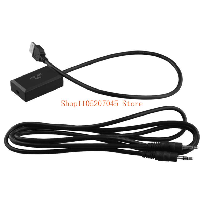 37cd カー USB サウンド インターフェイス拡張アダプ - Audio Music Quality Enhancer のレビューと価格