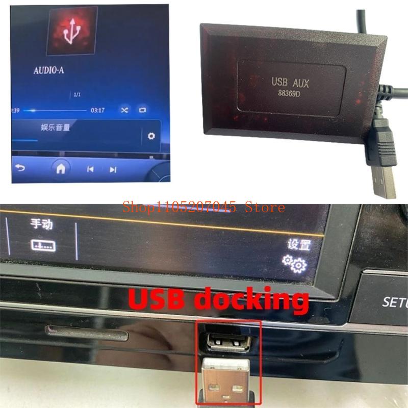 37cd カー USB サウンド インターフェイス拡張アダプ - Audio Music Quality Enhancer のレビューと価格