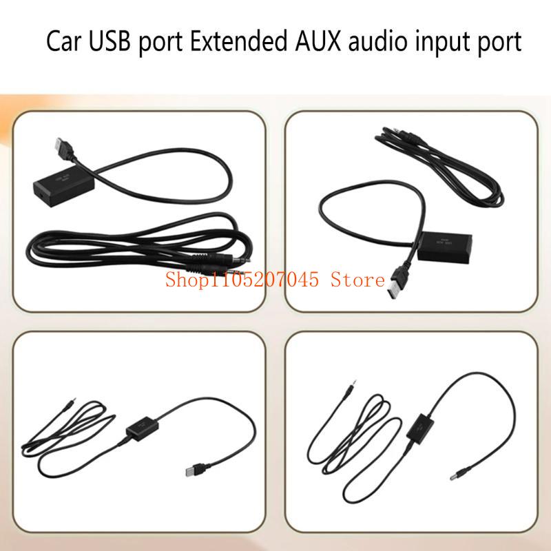 37cd カー USB サウンド インターフェイス拡張アダプ - Audio Music Quality Enhancer のレビューと価格