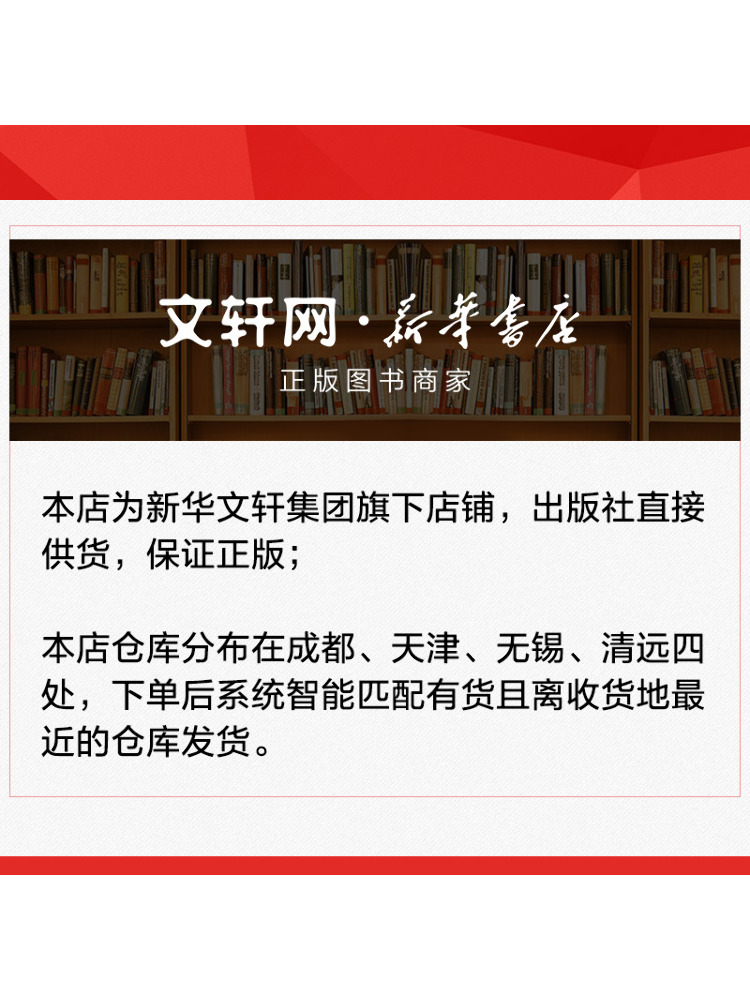 Book-Winshare 60 Violin Practi - Music Audiobook のレビューと価格