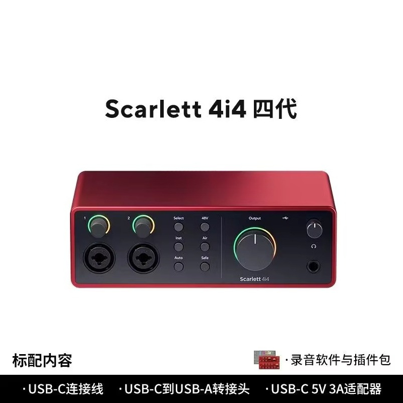 Forster Scarlet 2i2クアッド世代サウンドカ - Music Audiobook のレビューと価格